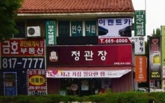 이렌트카 연수골드지점