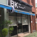 BK헤어부티크