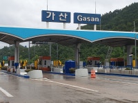 한국도로공사서비스 가산영업소