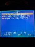 수정카마스타