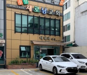배내과의원