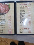 청춘숯불갈비