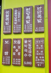 고향족발보쌈