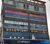 오르프노래연습장