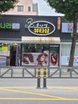 홍나영뷰티샵