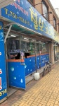 칠보크리닝
