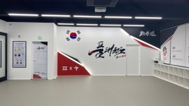 품태권도 노형점