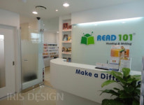 리드101 이촌점 / 이촌리드101영어학원