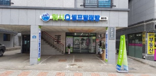 AMPM워시큐 용이점