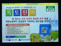 남원용담골추어탕 본점