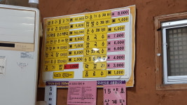 황토집개미식당