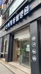 신세계동물병원