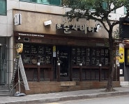 춘자비어 윗반송점
