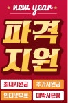 W통신