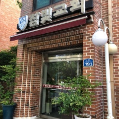 참빛교회