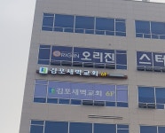 새벽을여는교회자판기 | 새벽교회