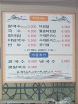 길남이국수칼국수전문