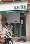 비에이치푸드
