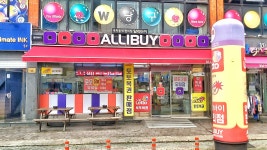 알리바이 송정점