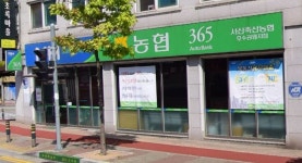 서산축산농협 호수공원지점