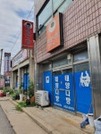 태양다방