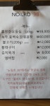 노일로38홍천한우