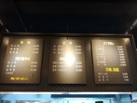 학운왕족발&보쌈