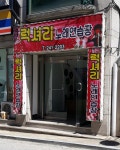 럭셔리노래연습장