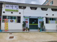쌈아줌마밥아저씨