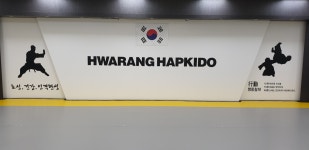 화랑체육관