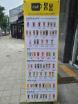 카페봄봄 통영죽림점