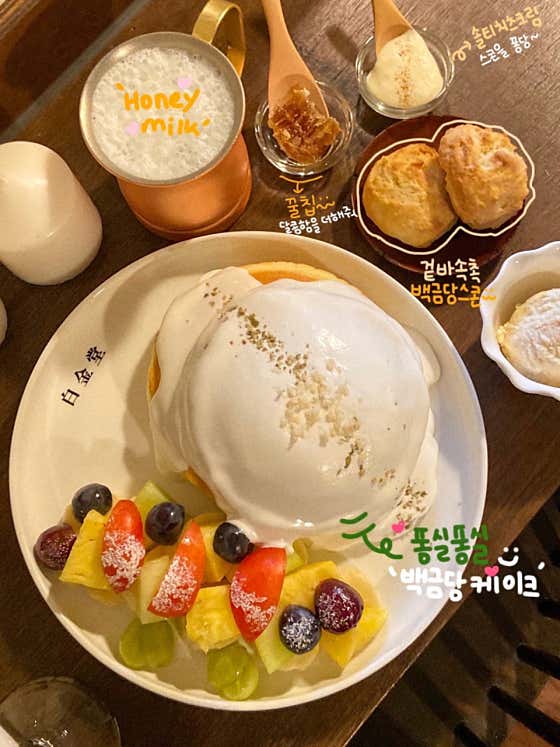 백금당 광명점 사진