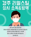 해뜨는바다펜션