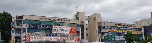 윤동호치과의원