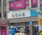 현대슈퍼