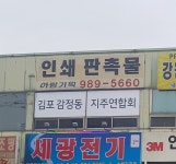 아람기획