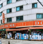 DC마트