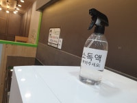 헬로방방 기흥구청점