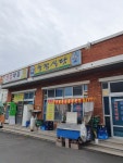 청정식당