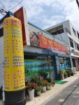 강변가든