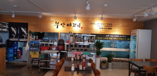 부산세꼬시 봉명점