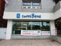 카페베네 미아사거리역점