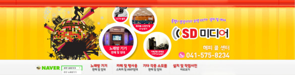 SD에스디
