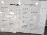 콩이네 동구청점