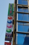 특실당구장
