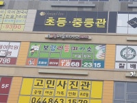 보람리틀피카소미술학원
