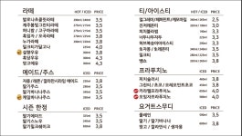 카페051 배산역점