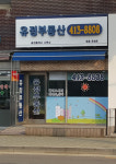 두리애드컴