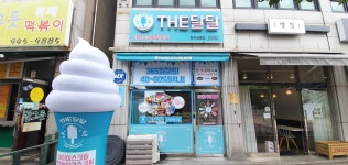 더달달 파주금릉점