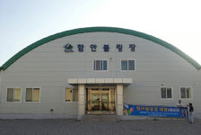함안볼링장